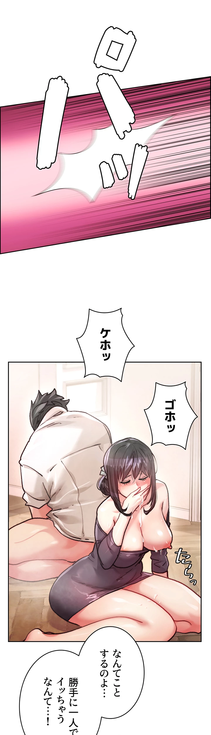 一人一品一発まで ~でき勃てを召し上がれ~ - Page 34